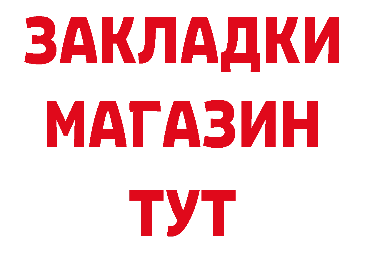 БУТИРАТ оксана как зайти это hydra Сертолово