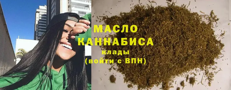 купить наркотики цена  Сертолово  Дистиллят ТГК жижа 